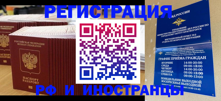 регистрация для дет. сада в Прокопьевске
