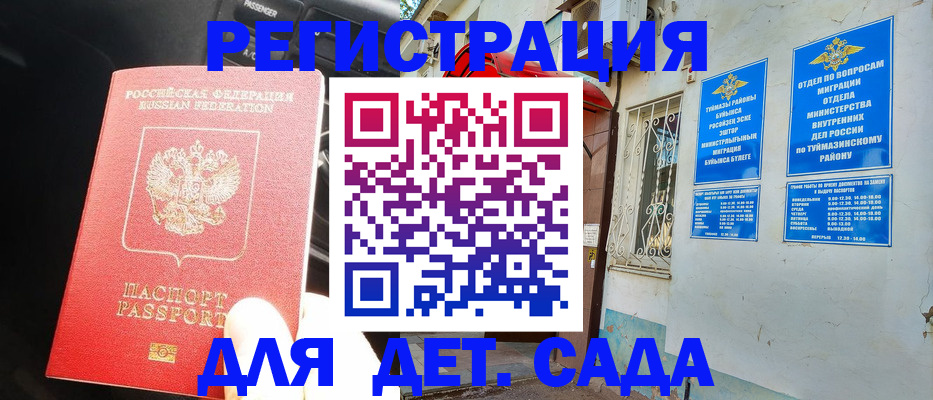 форма 3 в Прокопьевске